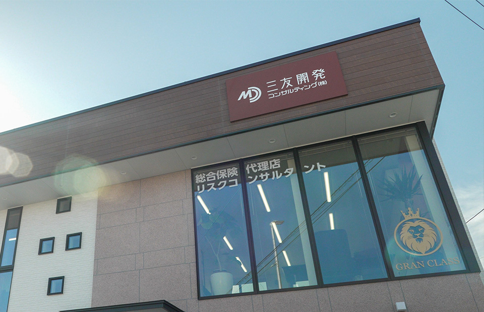 株式会社グランクラス建物外観